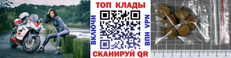 Наркотические вещества Полесск Каннабис СОЛЬ ГАШИШ COCAIN