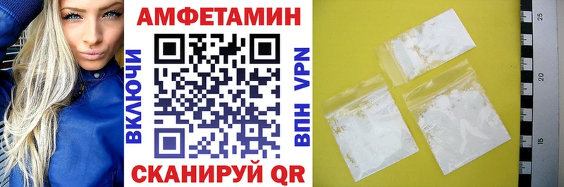 где найти Полесск Амфетамин 98%