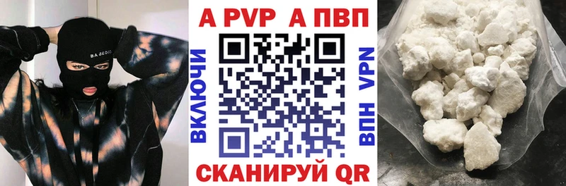 omg сайт  Полесск  А ПВП VHQ 