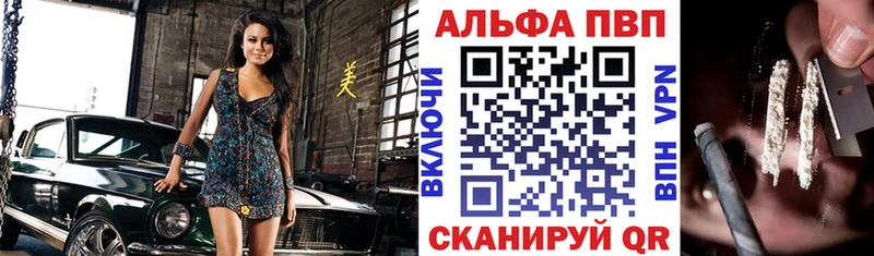 APVP мука Полесск