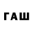 А ПВП Соль Folzy Channel