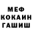 Метадон VHQ Nurbol Kaberov