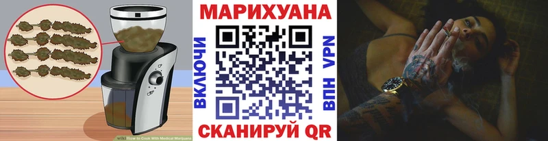 Еда ТГК конопля  Полесск 