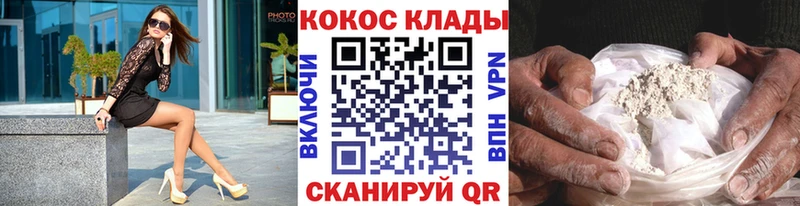 COCAIN Боливия  блэк спрут зеркало  Полесск 