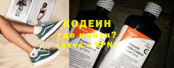 кокаин премиум Беломорск
