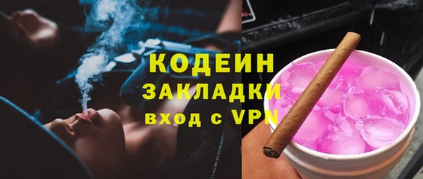 кокаин премиум Беломорск