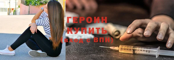 гидра Белоозёрский