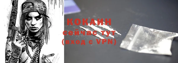 кокаин премиум Беломорск