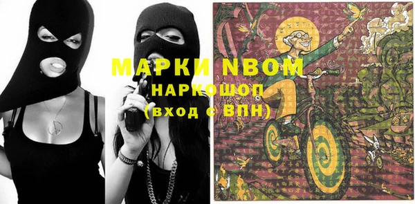кокаин премиум Беломорск