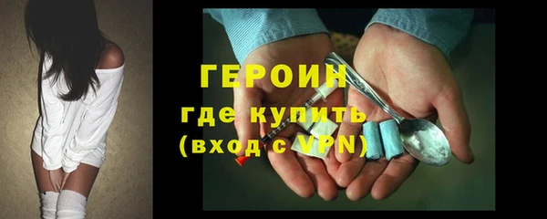 кокаин премиум Беломорск