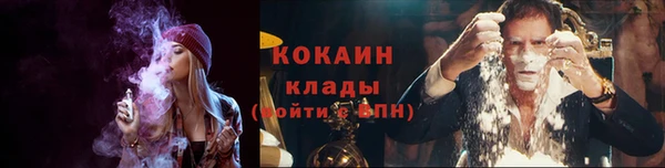 кокаин премиум Беломорск