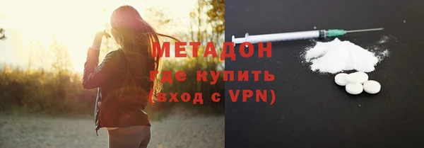 гидра Белоозёрский