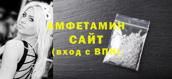 гидра Белоозёрский