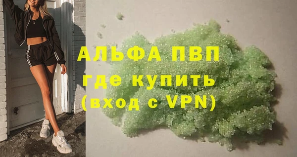 кокаин премиум Беломорск