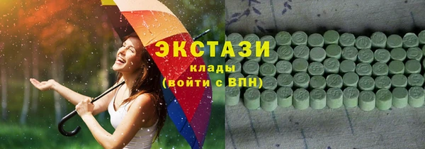 гидра Белоозёрский
