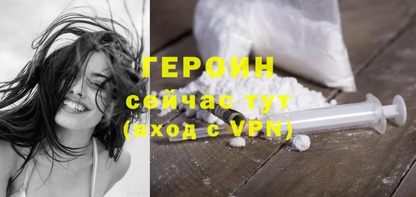 кокаин премиум Беломорск