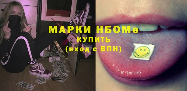 гидра Белоозёрский