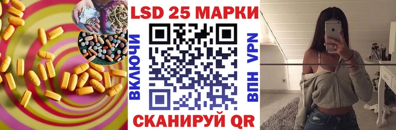 LSD-25 экстази ecstasy Полесск