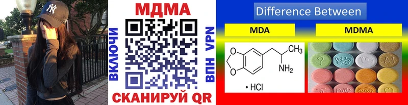 наркошоп  Полесск  MDMA кристаллы 