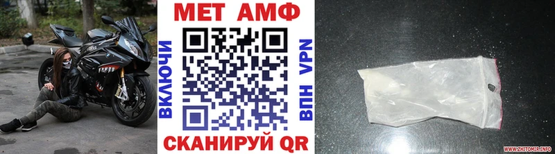 МЕТАМФЕТАМИН витя  Полесск 