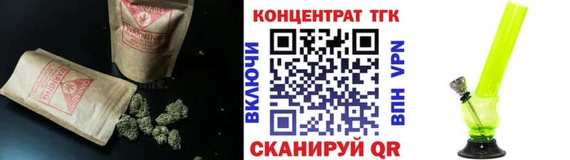 ТГК жижа  Полесск 
